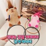킹받는 장발 카피바라 집게 머리띠