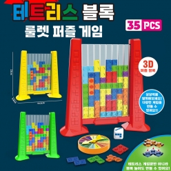 뉴 테트리스 블록 룰렛 퍼즐 게임