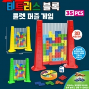 뉴 테트리스 블록 룰렛 퍼즐 게임