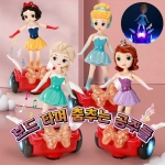 보드 타는 춤추는 공주들