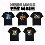 이탈리안 브레인롯 반팔 티셔츠