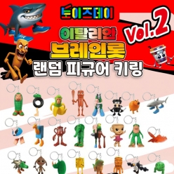 이탈리안 브레인롯 랜덤 피규어 키링 2탄