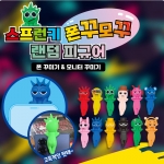 스프런키 폰꾸모꾸 랜덤 피규어