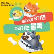 뼈다귀를 당기면 따라가는 불독