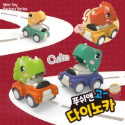 푸쉬앤고 다이노카