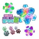 크리스탈 LED 불빛 12구 딸깍이볼