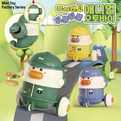 푸쉬앤고 뒤뚱뒤뚱 애니멀 오토바이