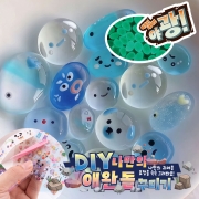 DIY 나만의 애완돌 꾸미기