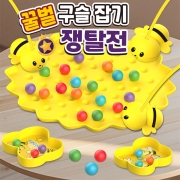꿀벌 구슬 잡기 쟁탈전