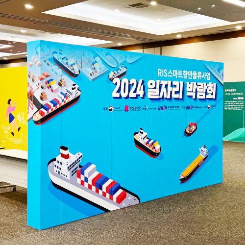 허니콤보드 양면 전시월 통합