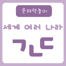 하단 배너.png