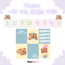 (가랜드)어버이, 어린이날.png