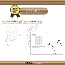 [도안] 우리나라 지도