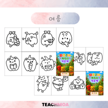 67.png