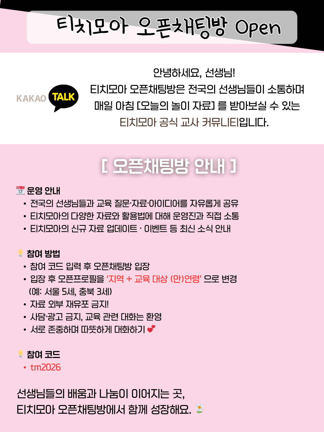 c830ebe9133e3c819ec69b04f33ac2fd_212005.png