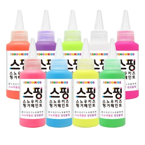 스노우물감 70ml 9색 세트