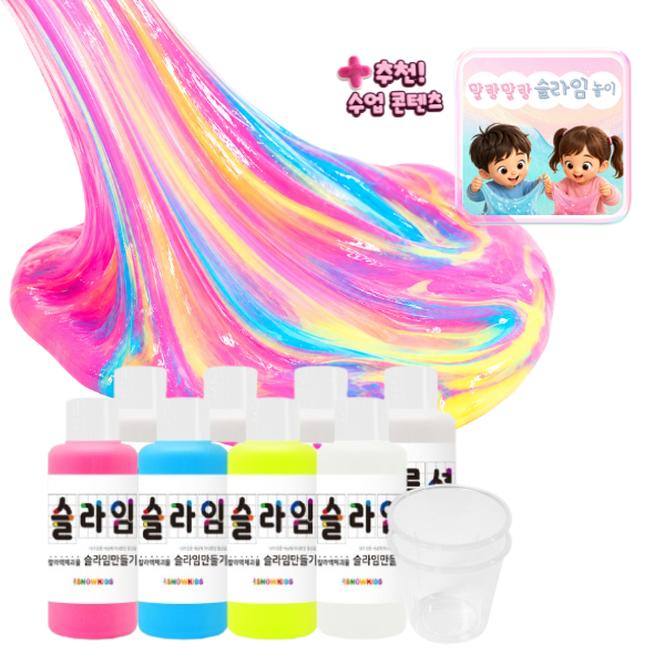 액체괴물 슬라임 만들기 70ml 4색 세트