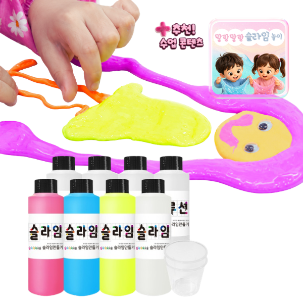 액체괴물 슬라임 만들기 140ml 4색 세트