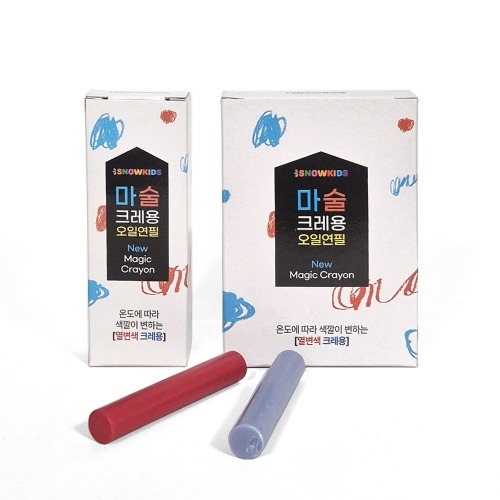 온도에 반응하는 마술 크레용