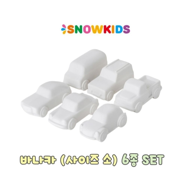 바나카(소) 6종 SET