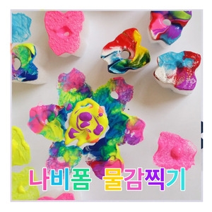 창의적 물감놀이 도와주는 놀이 폼(대)