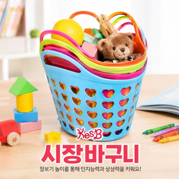 [캐스비] 플레이 시장바구니 색상랜덤