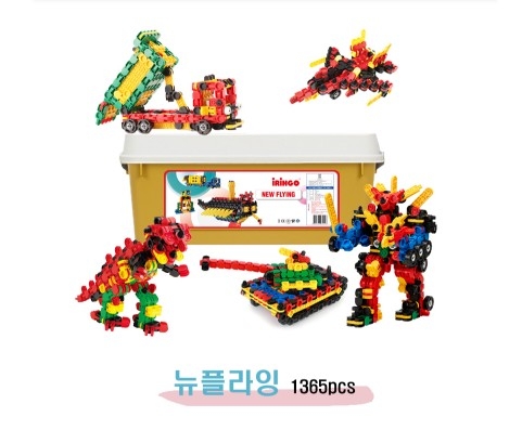 아이링고 뉴 플라잉 블럭 1365pcs