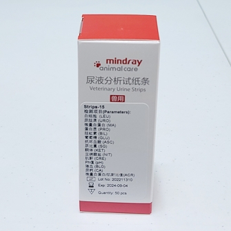 Veteriary Urine Strips (50T)