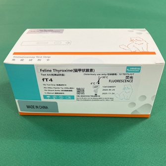 fT4(Feline Thyroxine)(cube)