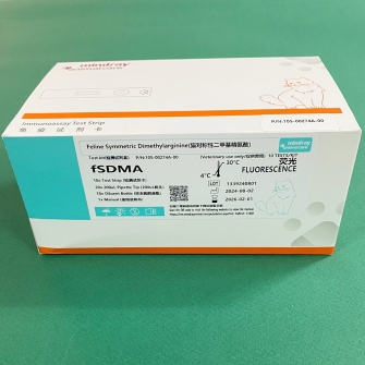 fSDMA(Feline Symmetric Dimethylarginine)(cube)