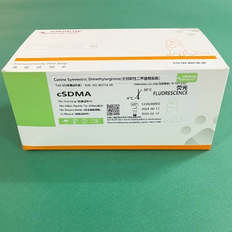 cSDMA(Canine Symmetric Dimethylarginine)(cube)