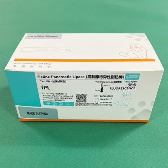 fPL(Felime Pancreatic Lipase)(cube)