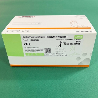 cPL(Canine Pancreatic Lipase)(cube)