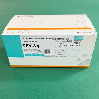 FPV Ag(Feline Panleukopenia virus antigen)