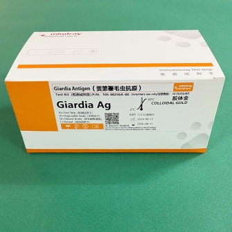 Giardia Ag(Giardia antigen)