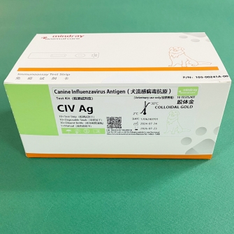 CIV Ag(Canine Influenzavirus antigen)