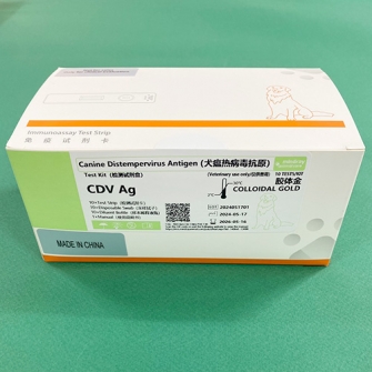 CDV Ag(Canine Distempervirus antigen)