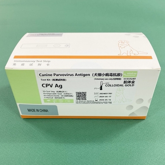 CPV Ag(Canine Parovirus antigen)
