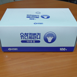일회용캡(의사용)