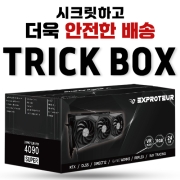 트릭박스