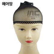 가발 관리용품 6종 세트