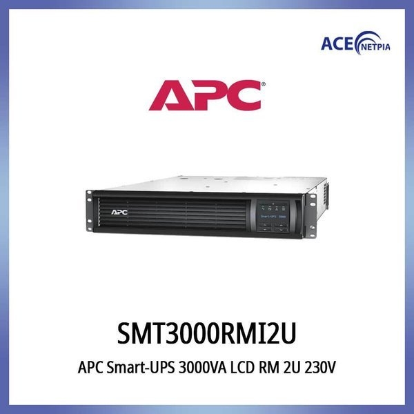 APC SMT3000RMI2U  랙타입