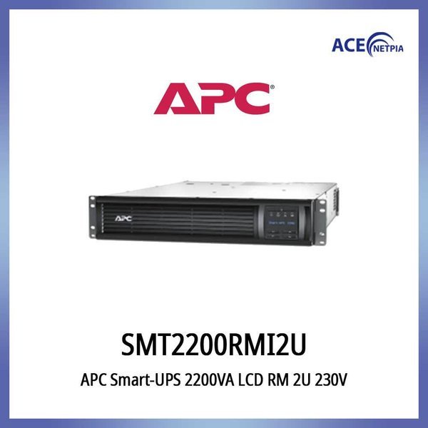 APC SMT2200RMI2U 2200VA /1980W / 랙타입