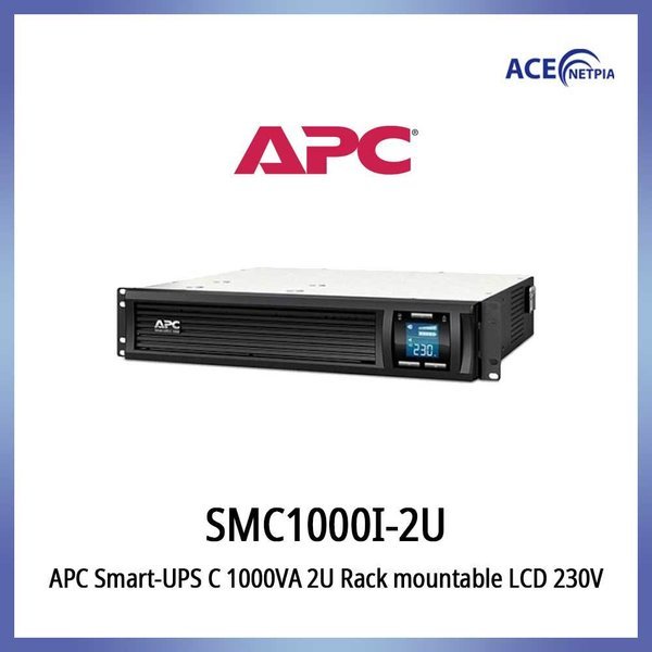 APC UPS SMC1000I-2U랙타입
