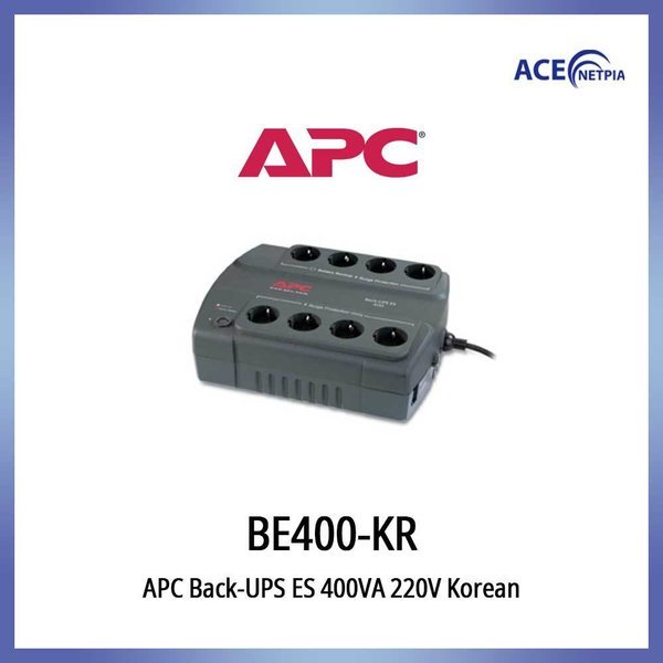 APC BE400-KR 무정전 전원공급장치 8구 서지보호