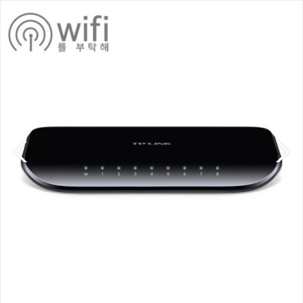 TP LINK TL-SG1008D 8포트 스위칭허브