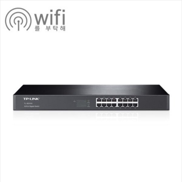 TP LINK TL-SG1016 16포트스위칭허브