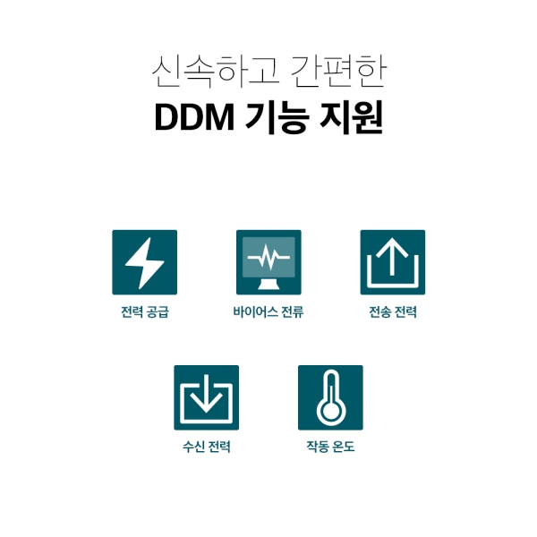 티피링크 SM321B-2 WDM 양방향 SFP 광모듈