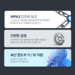 티피링크 Archer TBE400UH BE6500 와이파이7 USB무선 랜카드