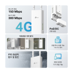 티피링크 TL-MR100-Outdoor 야외용 4G LTE SIM카드형 무선공유기